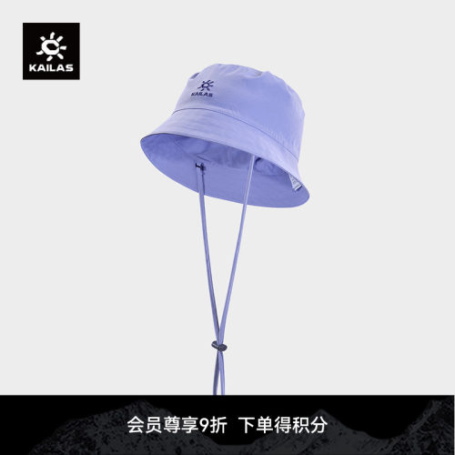 KAILAS凯乐石渔夫帽遮阳户外徒步女款KF2561501