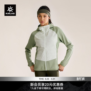 KAILAS凯乐石AR 动态保暖外套P棉户外跑山滑雪登山徒步棉服女