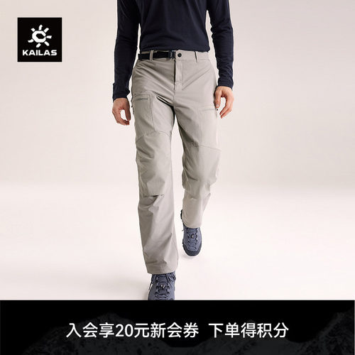 【26新款】KAILAS凯乐石T10-PRO软壳裤CORDURA耐磨防风户外徒步男