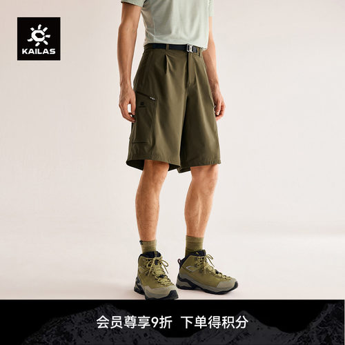 KAILAS凯乐石 男款宽松短裤耐磨透气快干五分工装裤户外轻装徒步