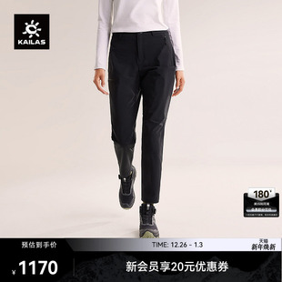 KAILAS凯乐石T10软壳裤 防风防泼CORDURA耐磨户外运动登山徒步女款