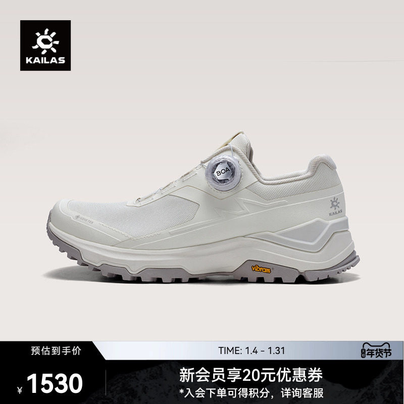 KAILAS凯乐石界山GTXBOA低帮防水登山徒步鞋强抓地轻便透气徒步女,户外/登山/野营/旅行用品,登山鞋/徒步鞋,淘宝优惠券,粉丝福利购,淘宝优惠卷