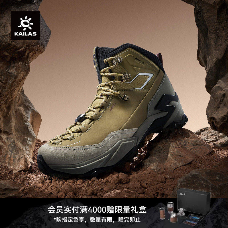 【新色发售】KAILAS凯乐石MT5-3 GTX登山徒步鞋中帮防水防滑户外
