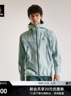 KAILAS凯乐石博格达LT冲锋衣防风防水透气轻量户外登山徒步外套男