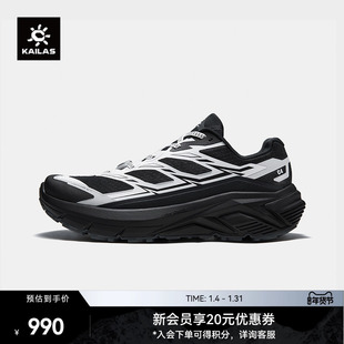 KAILAS凯乐石C4 跑山鞋低帮防滑防砂缓震回弹户外登山越野跑男女