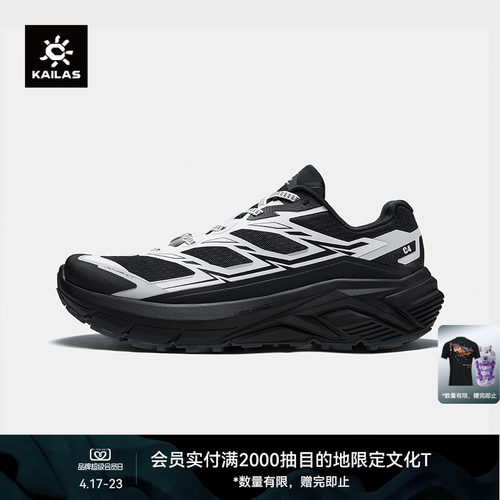 KAILAS凯乐石 C4徒步鞋低帮防滑防砂缓震回弹登山越野跑男鞋/女鞋