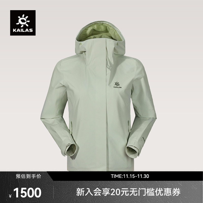 KAILAS凯乐石猎风Advanced冲锋衣防风防水登山外套户外运动徒步女
