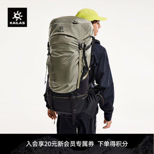 KAILAS凯乐石 巅峰Carbon  65+10 重装登山徒步背包碳板户外男女