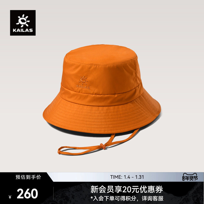 KAILAS凯乐石渔夫帽户外登山徒步,运动包/户外包/配件,运动帽,淘宝优惠券,粉丝福利购,淘宝优惠卷