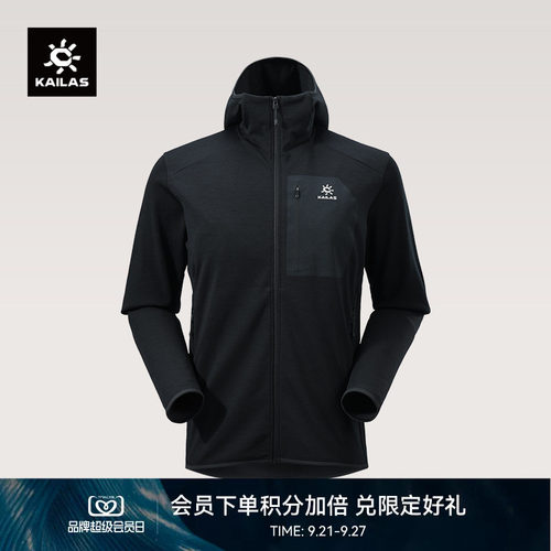KAILAS凯乐石 XM4连帽全开美利奴羊毛抓绒衣吸湿保暖户外徒步男款