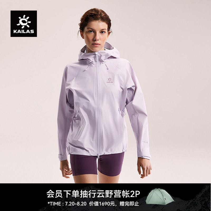 KAILAS凯乐石博格达LT冲锋衣轻量防风防水透湿春夏登山徒步外套女