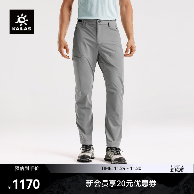 KAILAS凯乐石T10软壳裤防风防泼CORDURA耐磨户外运动登山徒步男款