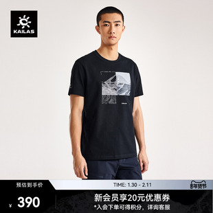 KAILAS凯乐石 冈仁波齐山棉T短袖纯棉上衣户外运动徒步男女中性款