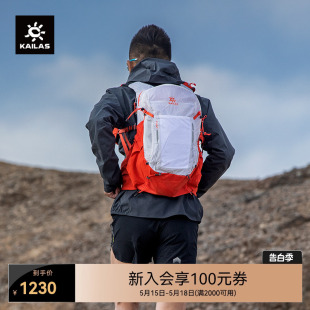 Ultra KAILAS凯乐石流沙II Gobi 越野跑山包超轻户外跑步包