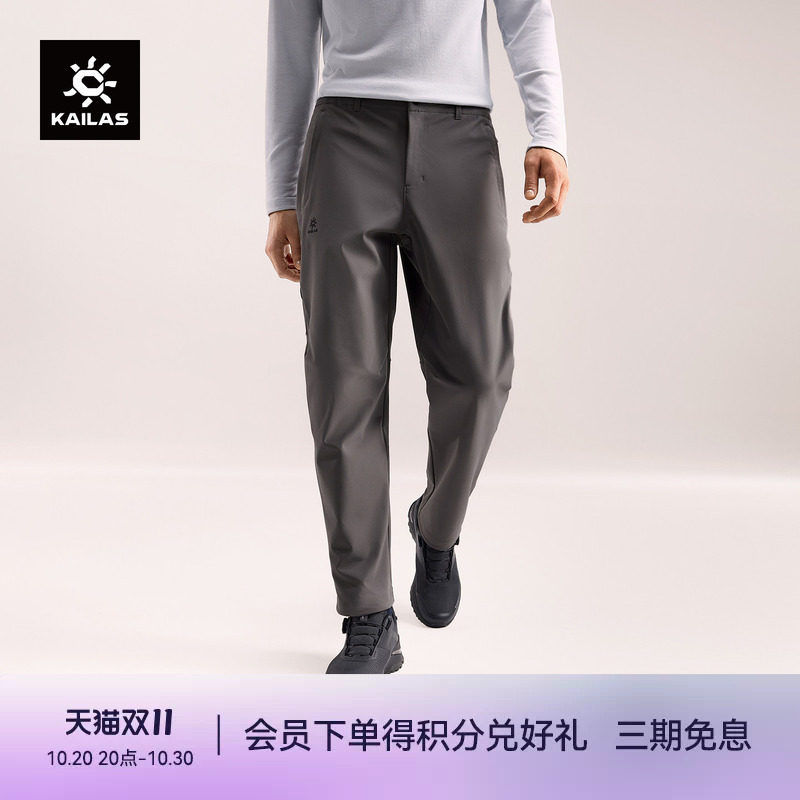KAILAS凯乐石 洛克软壳裤防风透汽加绒抗静电保暖户外徒步裤男款
