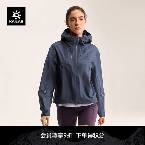 KAILAS凯乐石 女款冲锋衣FLT3L防风防水透气山地户外徒步短款外套