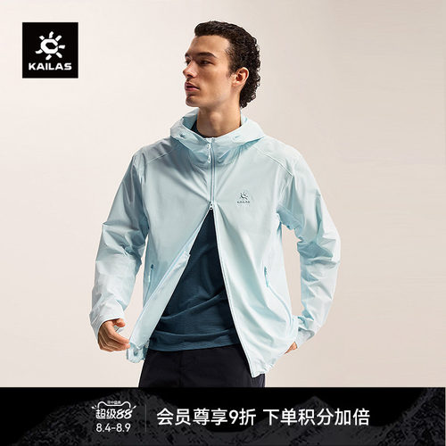 KAILAS凯乐石 M3-X连帽软壳衣轻量耐磨速干透气夏季户外防晒款男