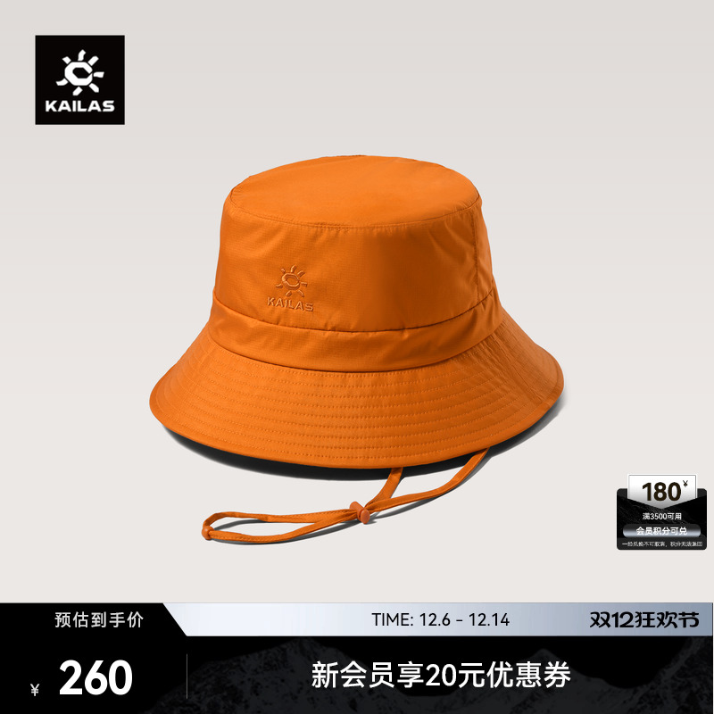 KAILAS凯乐石渔夫帽户外登山徒步