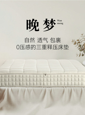 全拆洗床垫软硬可调可拆洗棉麻3d护脊小蓝垫记忆棉0胶水儿童床垫