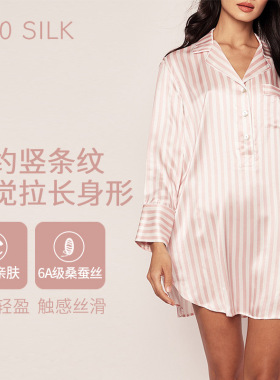 19姆米真丝衬衫裙100%桑蚕丝经典长袖条纹睡裙女士睡衣春夏家居服