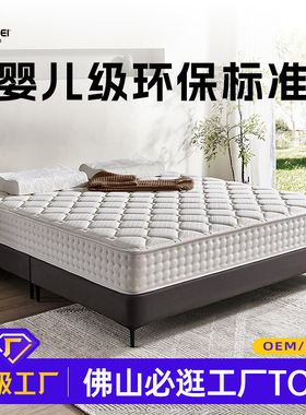 艾梦尔华夫格床垫独立袋装弹簧软垫天然乳胶垫子家用席梦思舒适