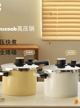 kimscook高压锅防爆大容量小型压力锅不锈钢煲炖汤家用通用高压锅