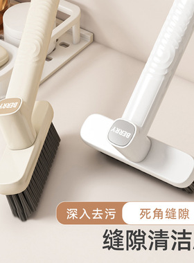 多功能旋转清洁刷硬毛家用浴室瓷砖无死角二合一缝隙刷地缝刷墙刷