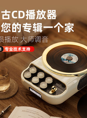 壁挂CD便携式充电蓝牙音箱学习复读机早教收音cd机音乐播放器音响
