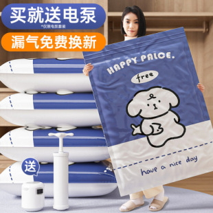 抽真空压缩袋衣服被子收纳袋加厚冬天羽绒衣物真空袋收纳