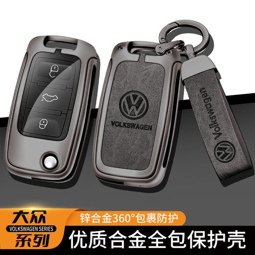 适用大众帕萨特钥匙套24款迈腾b8保护壳330豪华版cc扣途岳钥匙包