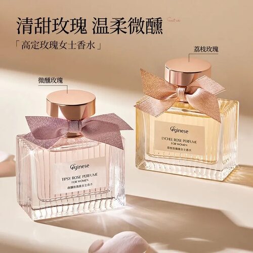Orginese-微醺玫瑰香女士香水香水女士持久淡香留香72小时小众