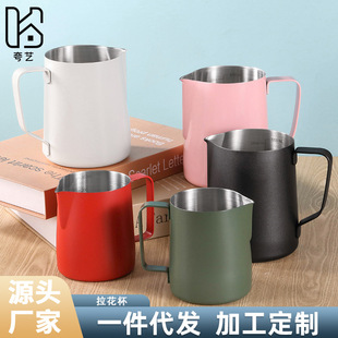 304不锈钢奶泡拉花杯 压纹奶缸打奶泡杯 尖嘴带刻度加厚拉花缸花式
