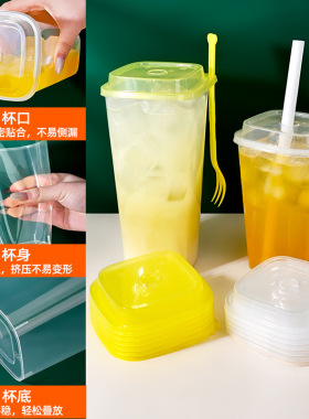 方形奶茶杯一次性加厚pp透明塑料果汁饮料杯子600ml四方杯注塑杯