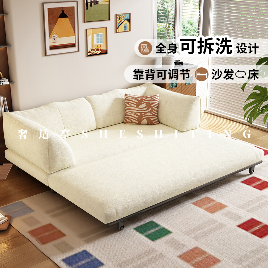 牛角包沙发床可拆洗折叠两用2025