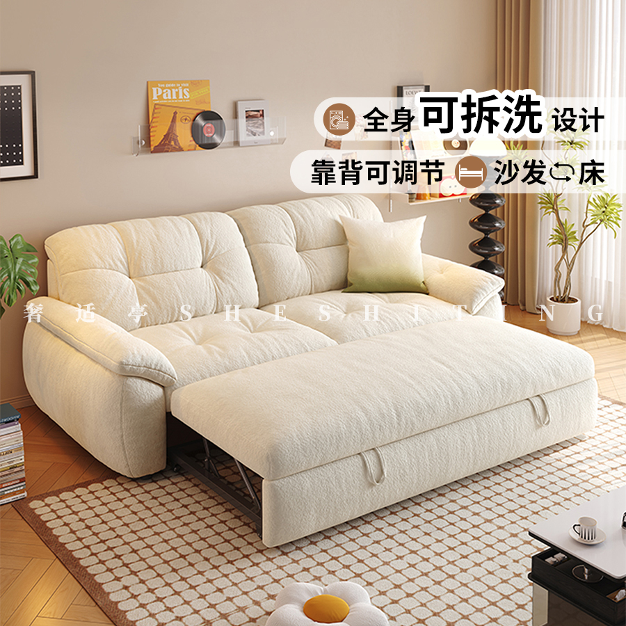 奶油风可拆洗布艺沙发床折叠两用2025新款客厅小户型现代云朵沙发