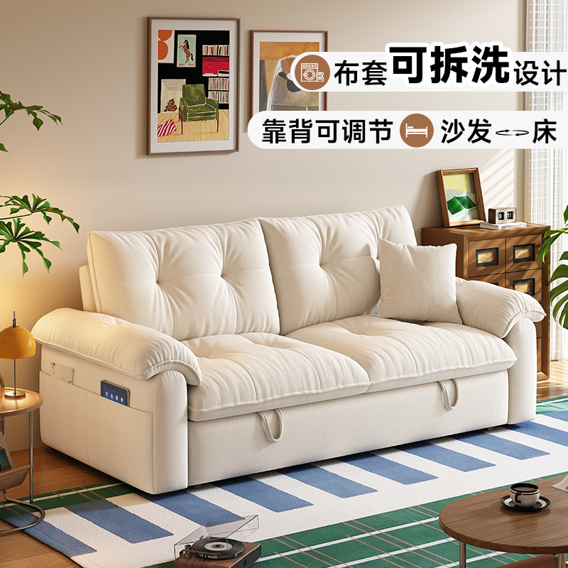可拆洗沙发床折叠一体两用