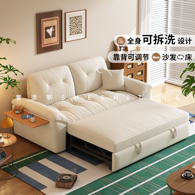 可拆洗沙发床折叠两用2025新款