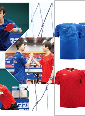 李宁乒乓球服运动服国家队比赛服短袖大赛男女马龙林高远世乒赛款