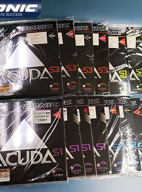 DONIC多尼克乒乓球胶皮12081反胶ACUDA S1加强S2 S3内能蛋糕海绵