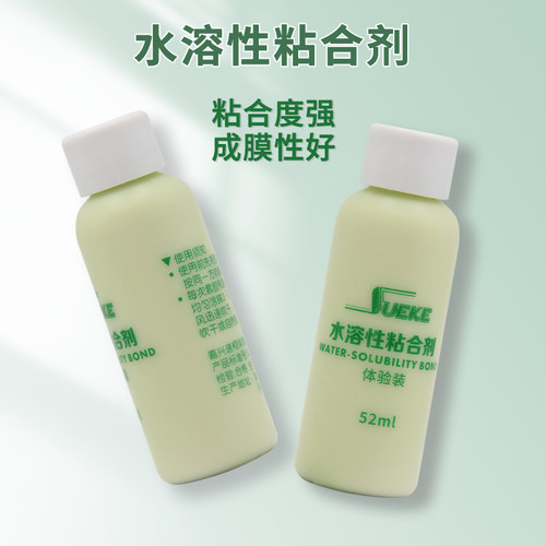 速柯乒乓球无机胶水52ml