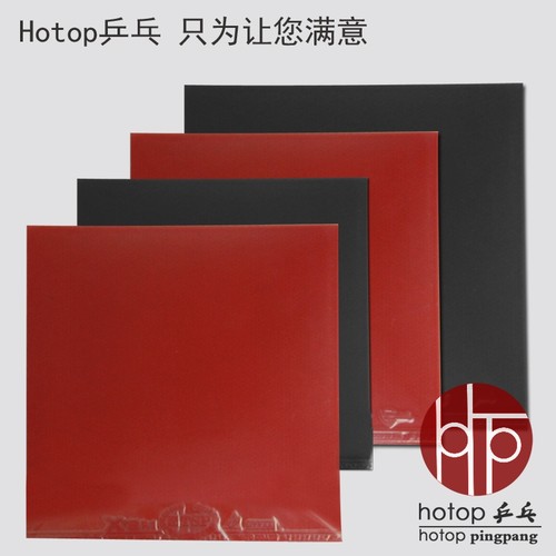 hotop包邮日本高校高旋转乒乓球