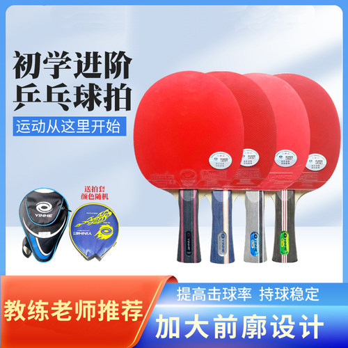 银河乒乓球拍教练老师推荐