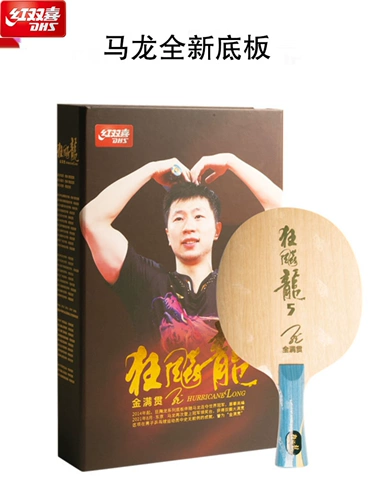 Подлинный циклон Dragon 5 Limited Table Tennis Bany Ban Malang Guan Memorial Edition Red Double Happy Soldiers Carbon Carbon