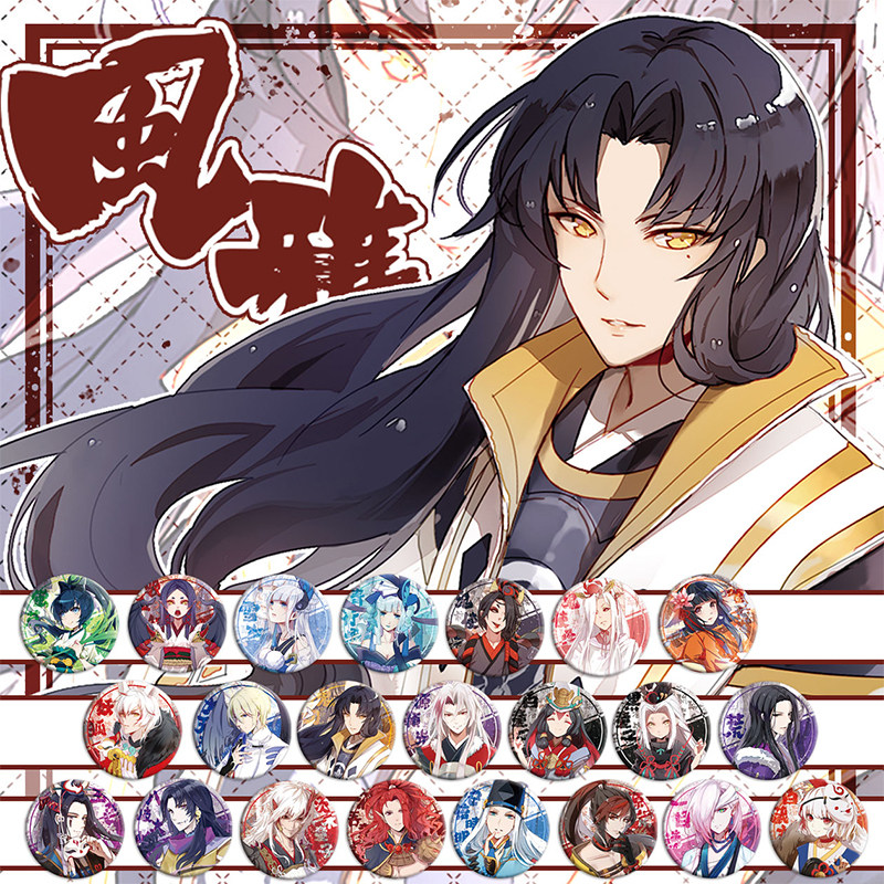 【阴阳师】风·雅 徽章 吧唧 明信片 大天狗，鬼切，玉藻前，妖狐