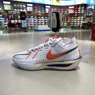 Cut Nike耐克G.T. 191 轻盈篮球篮球鞋 IB8870 EP男士 正品