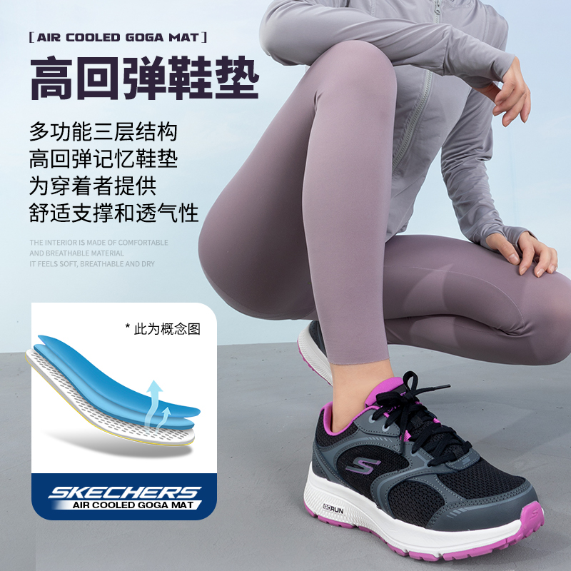 斯凯奇女鞋冬季新款网面透气运动鞋慢跑鞋休闲鞋子正品跑步鞋