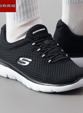 Skechers斯凯奇女鞋休闲健步鞋运动鞋缓震透气跑步鞋12985-BKW
