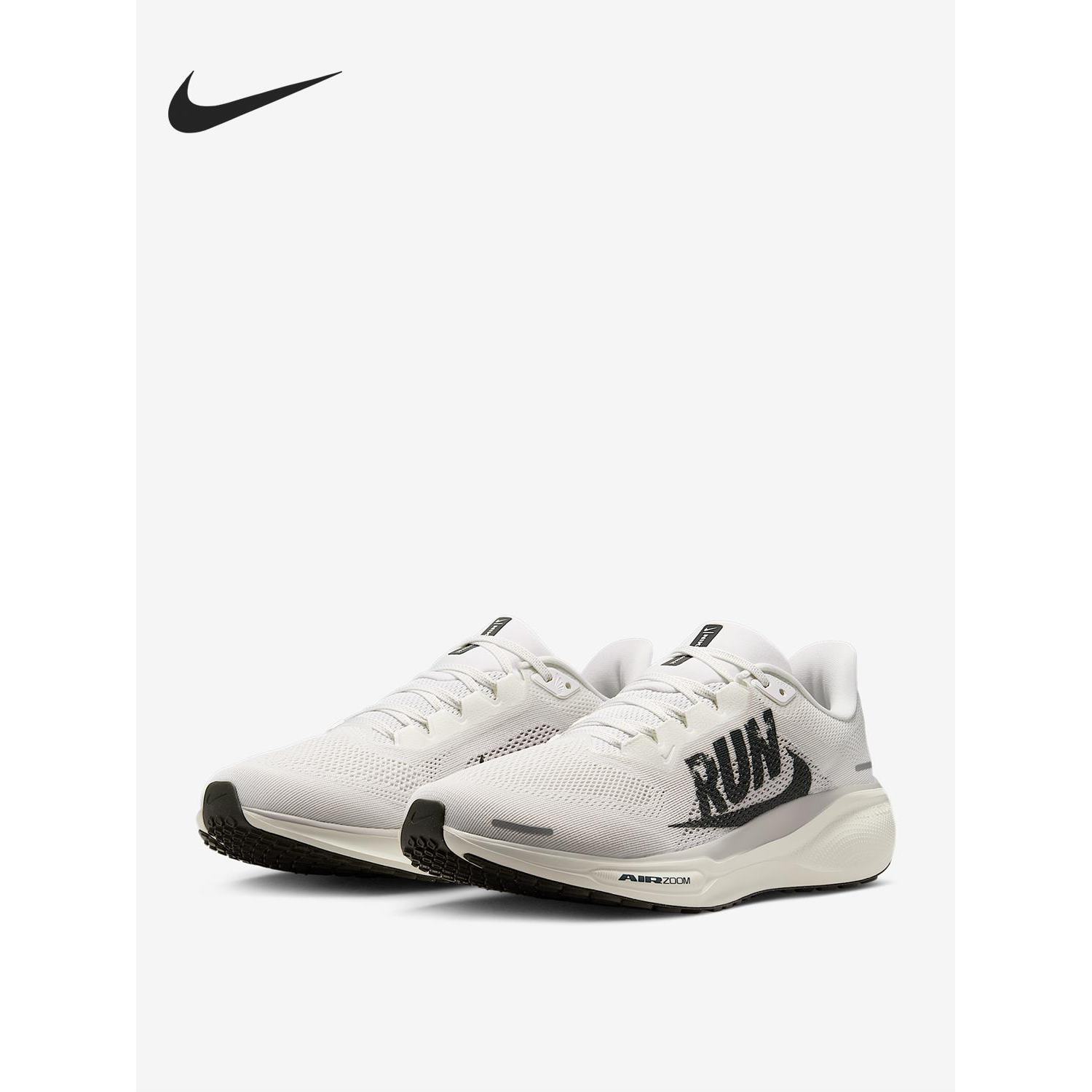 Nike/耐克正品Pegasus 41男士耐磨网眼透气缓震跑步鞋IB5697-100