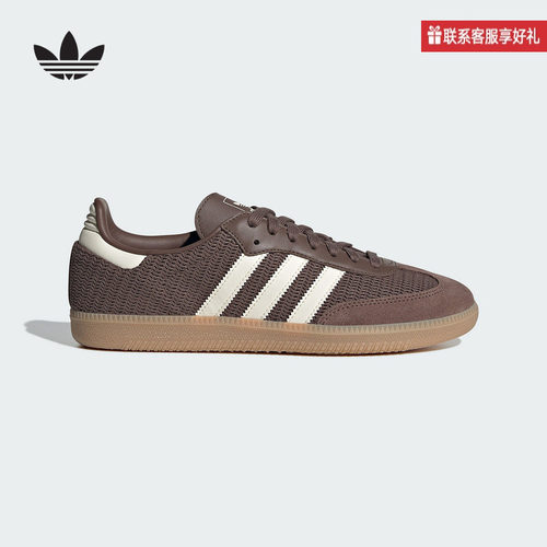 adidas阿迪达斯运动2025夏中性SAMBA JI3184
