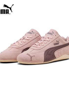 PUMA彪马运动2025冬中性低帮鞋 406329-52